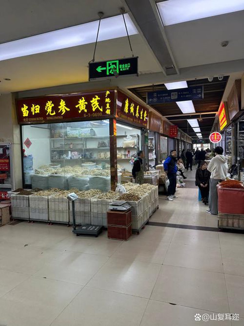 商贸批发行业的变革与展望