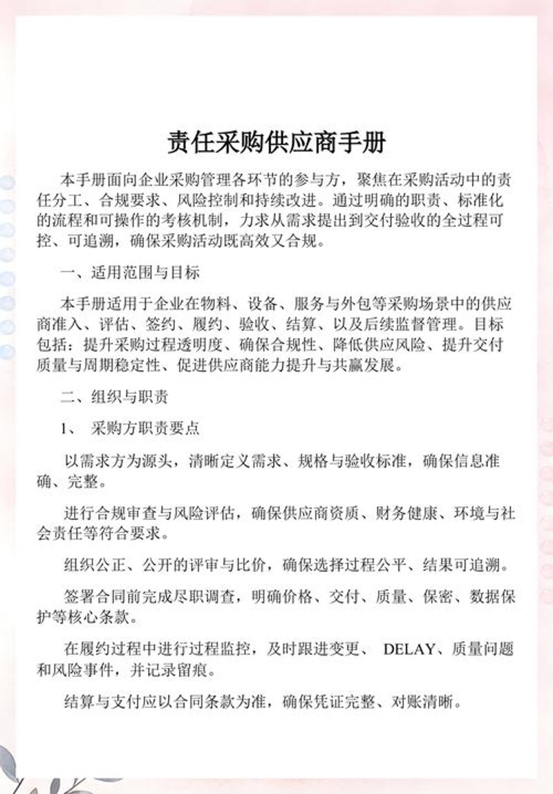 山西商贸:传统与现代交融的新篇章